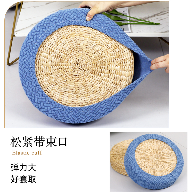 新款草编蒲团套罩弹力全包榻榻米飘窗坐垫保护套打坐蒲团通用布套