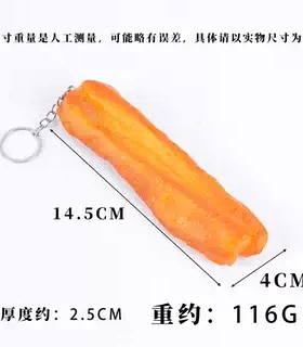 创意仿真馒头可爱书包挂件礼物