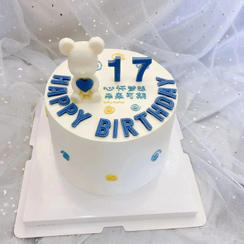 男生简约风生日蛋糕装饰抱心熊翻糖巧克力模具摆件hp英文插件烘焙 - 图3