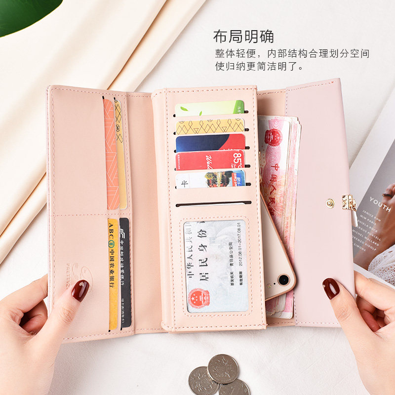 长款2020新款大容量多功能压花钱包 奔蕾钱包