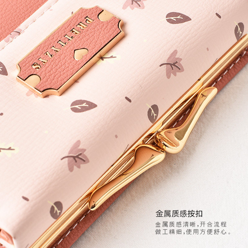 女可爱日系少女多层小折叠心小钱包 奔蕾钱包