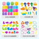 艺启乐188款彩泥3D模具幼儿园橡皮泥粘土工具儿童手工DIY玩具套装