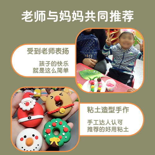 艺启乐12色无硼超轻粘土儿童手工太空24色黏土橡皮彩泥玩具沙套装 - 图3