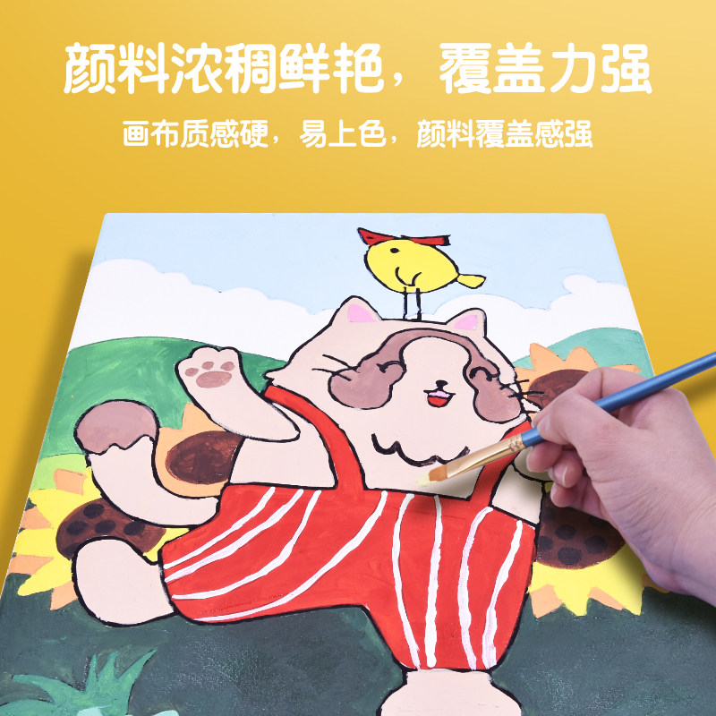 艺启乐卡通水彩油画儿童绘画DIY填色装饰画上色颜料夜摊玩具套装,淘宝优惠券,粉丝福利购,淘宝优惠卷