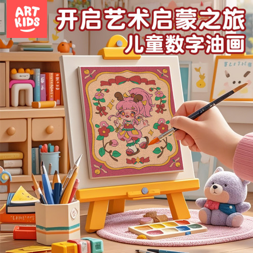 艺启乐数字油画diy儿童卡通动漫手工涂鸦填色填充丙烯油彩颜料画 - 图0