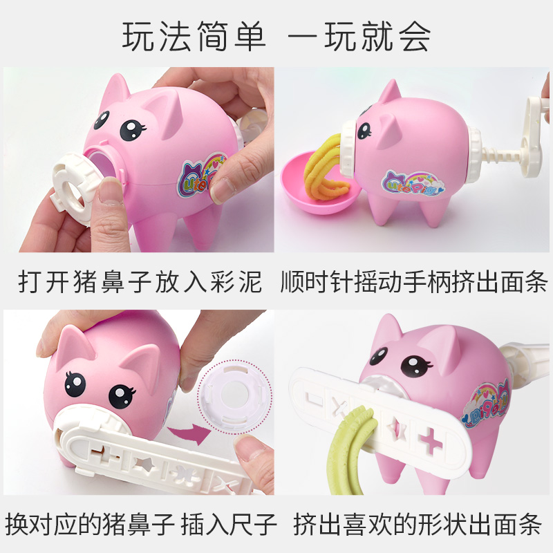 artkids艺启乐旗舰店美国安全无毒小猪彩泥雪糕面条机24色儿童橡皮泥女孩益智玩具套装2