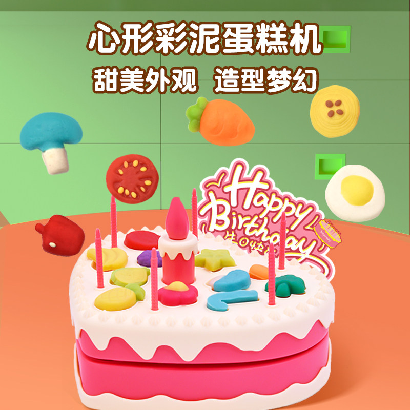 艺启乐24色儿童小麦彩泥幼儿园手工diy橡皮泥黏土太空泥沙玩具女