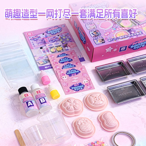 艺启乐捏捏乐diy材料包套装全套模具自制手工diy女孩儿童制作玩具 - 图3