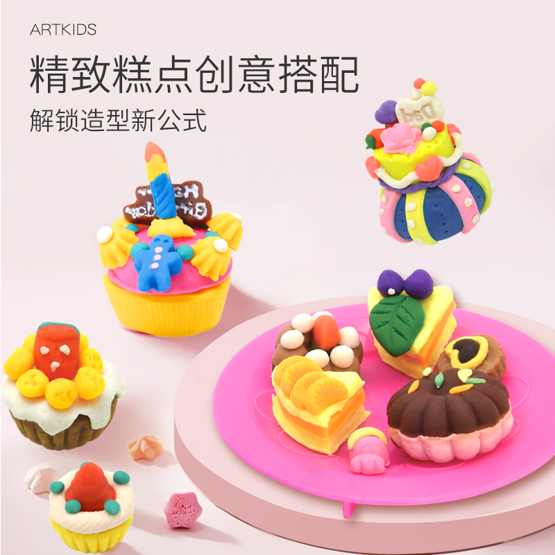 艺启乐24色小麦彩泥甜品屋儿童太空超轻粘土女孩橡皮泥沙玩具套装
