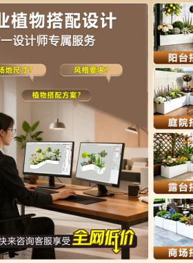 户外露台围栏花箱露天种植箱不锈钢订制阳台楼顶室外庭院成品组合