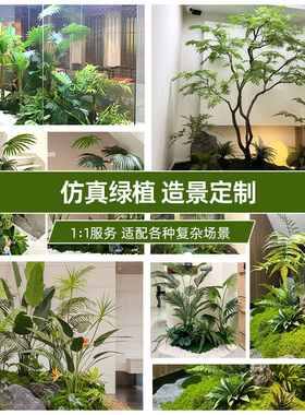 森泰家居仿真植物造景一站式服务
