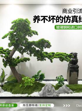 迎客松仿真造景植物楼梯下装饰室内景观酒店玄关绿植假树仿真松树