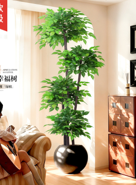 幸福树仿真绿植室内大型盆栽假树客厅轻奢装饰摆件高级感仿生植物