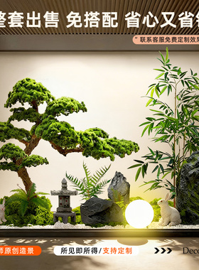 新中式仿真迎客松树室内楼梯下造景植物景观玄关橱窗装饰绿植假树