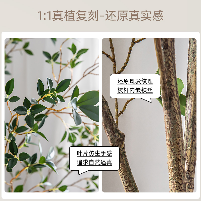 仿真绿植假盆栽仿生绿植服装店装饰树橱窗摆件落地吊钟树仿真植物-图1