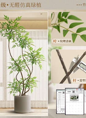 仿真绿植南天竹假植物高端轻奢客厅装饰树室内大型盆栽落地摆件