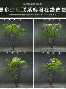 森泰家居马醉木轻奢仿真绿植