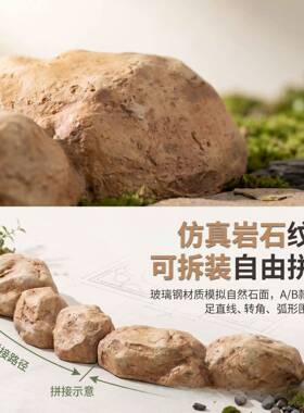 围边仿真石头花坛围挡装饰鱼池