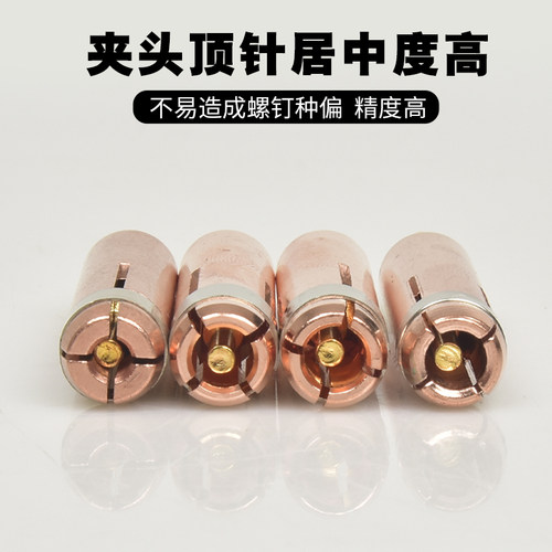 螺柱焊机夹头M3M4M5M6种钉机配件电容储能焊枪螺丝螺钉螺栓点焊接 - 图3