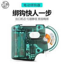 Electric tie-hook automatic high-precision fish wire Sub-wire tying method Tying Hook Tool Fast Inner Routing Tie Hook God
