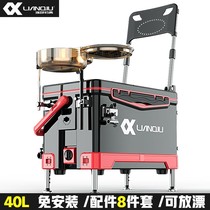 2021 new fishing boxes full fishing case Terra fishing fishing multifunction free installation thickened ultralight 40 liters