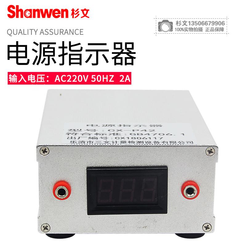 外壳防护等级试具IP10试验探棒IP3X防护检验探针试具IP4X/IP20C - 图2