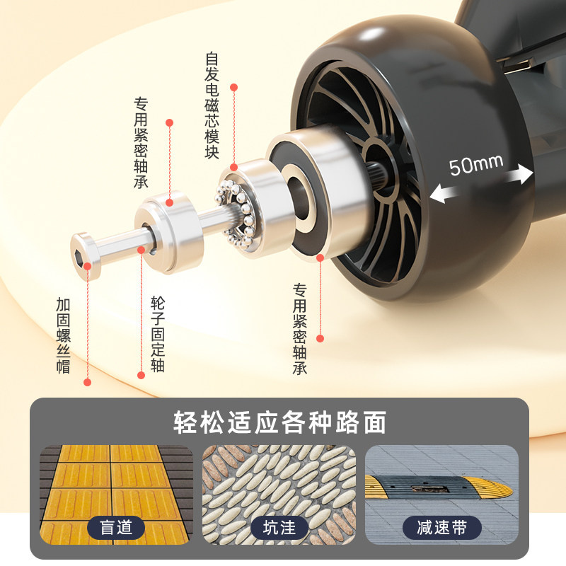  鑫之朗滑板车