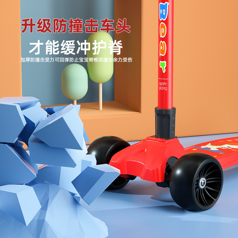  鑫之朗滑板车