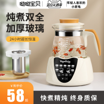 Health Preserving Pot Multifunction Cooking Tea Machine Office Small Burning Kettle Home Flower Teapot All-in-one Stew Hot Water Kettle