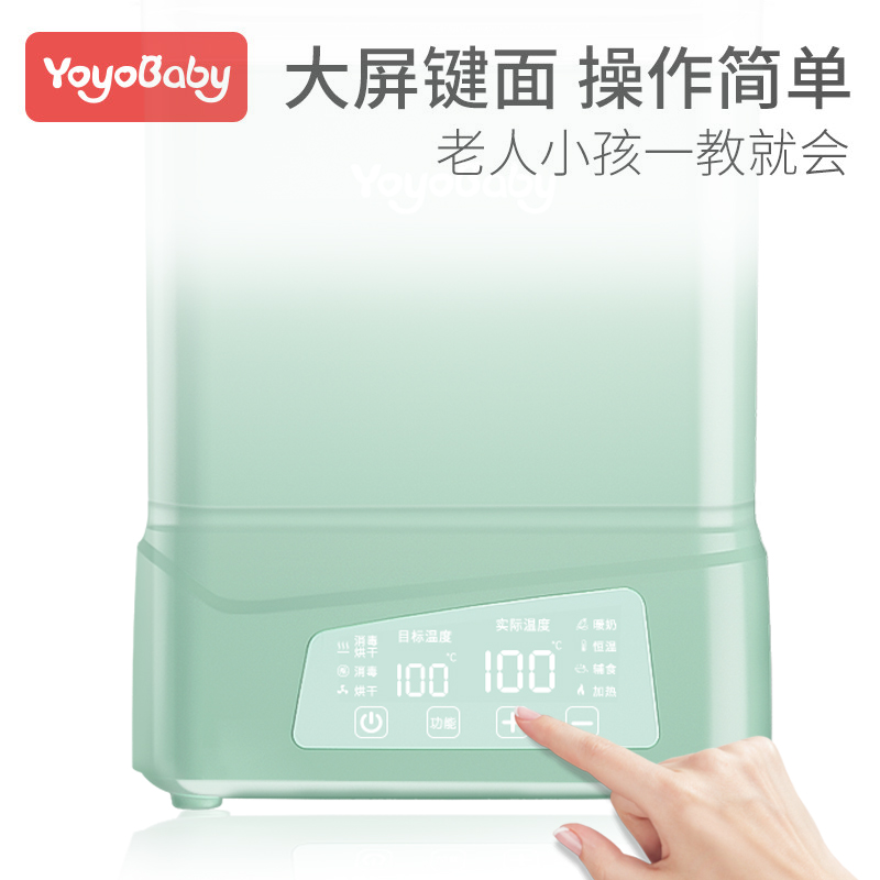 呦呦宝贝旗舰店奶瓶消毒器带烘干二三合一婴儿温奶暖奶宝宝专用蒸汽机煮奶瓶锅柜3