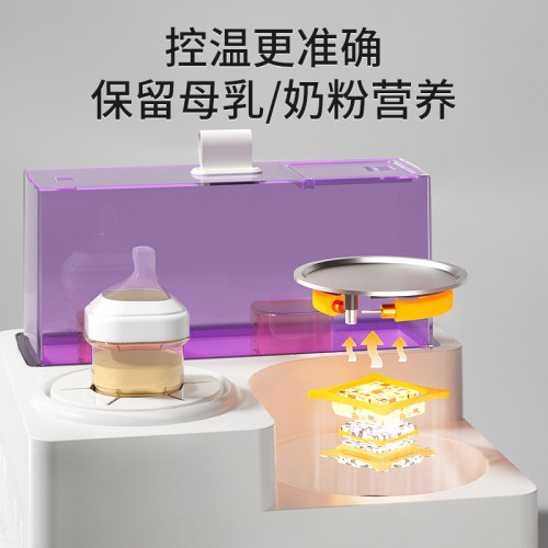 紫外线婴儿奶瓶消毒柜烘干摇奶恒温水壶三合一温奶奶瓶消毒恒温壶 - 图2