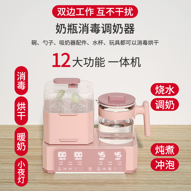呦呦宝贝旗舰店婴儿奶瓶消毒器带烘干宝宝专用蒸汽煮锅柜暖奶二合一三合一一体机0