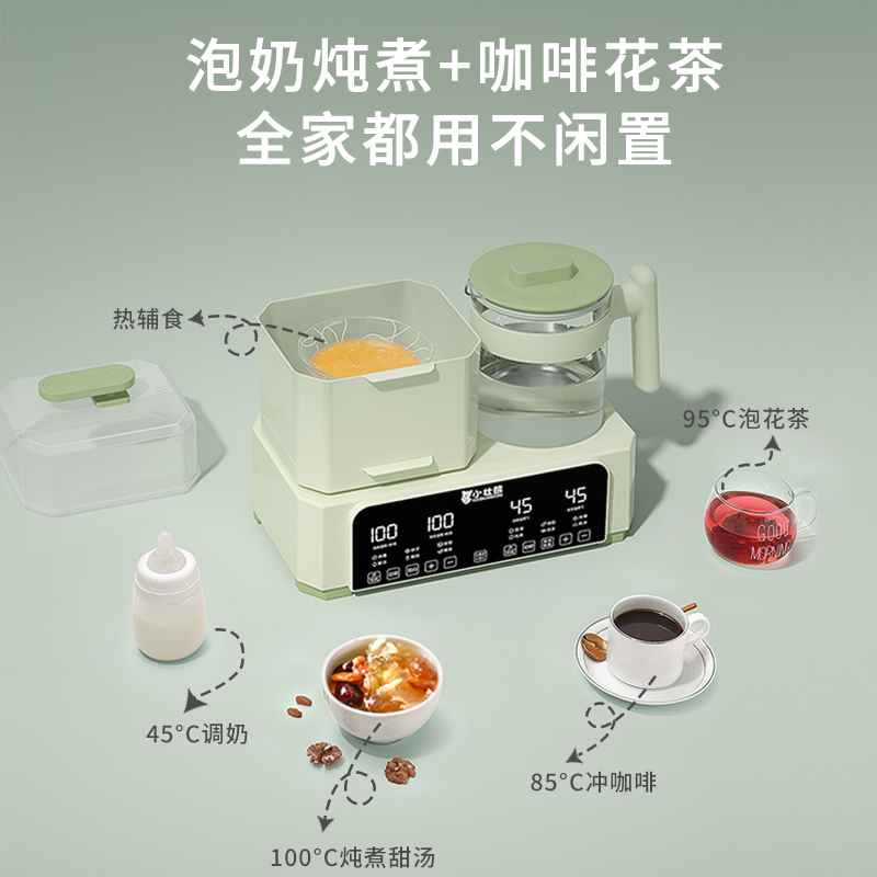 呦呦宝贝旗舰店恒温壶奶瓶消毒器二合一三合一体婴儿调奶温奶烘干暖奶器冲热泡奶0