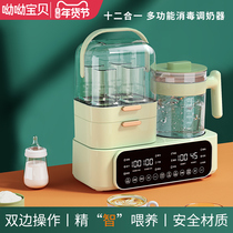 Milk Bottle Sterilizer Thermostatic Pot Baby Flush Milk Home Machine Drying Two-in-one Warm Milk Breast Warmer 3-in-three