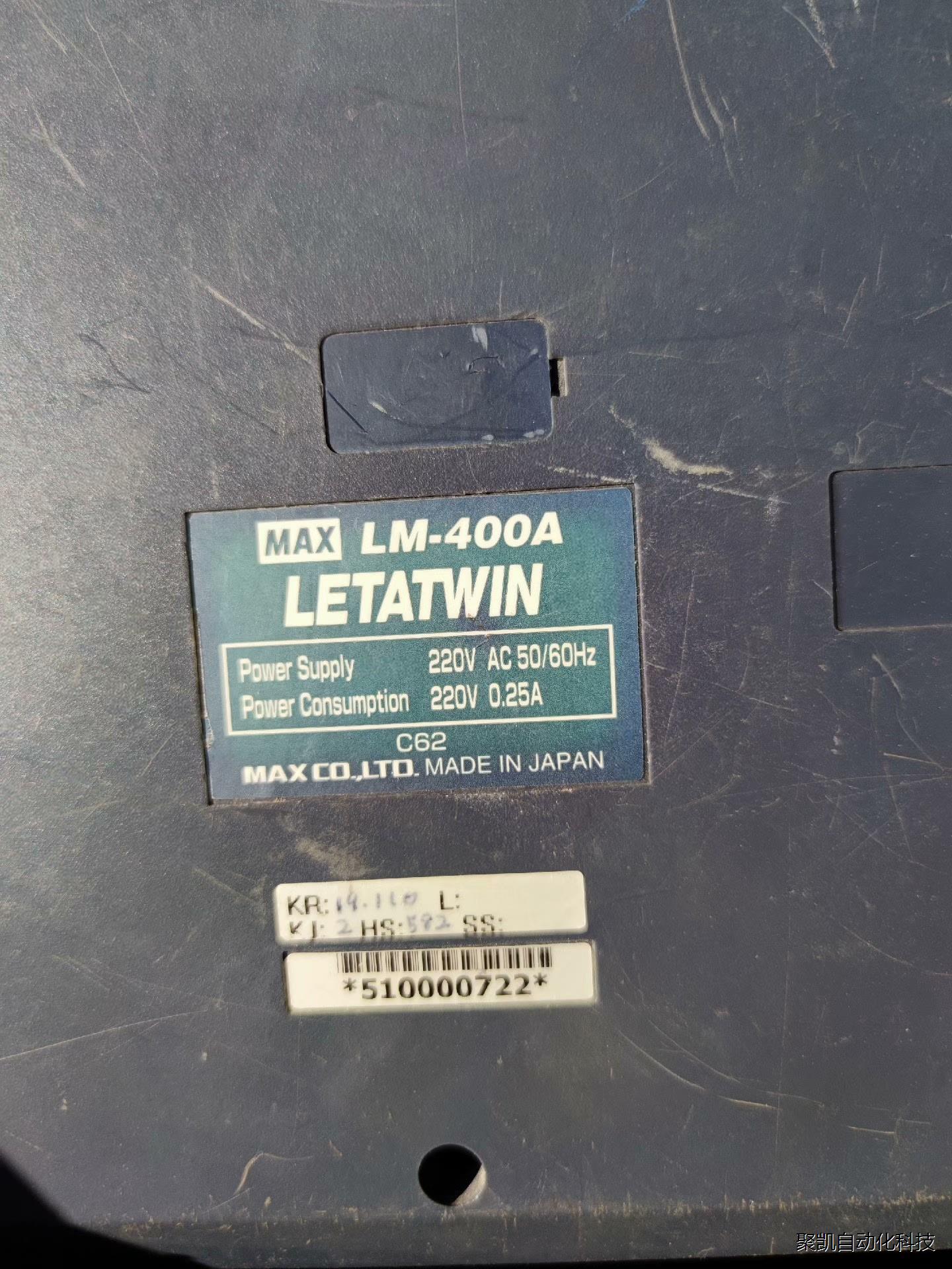 日本 Letatwin lm-400a 线号印字机元器件 - 图3