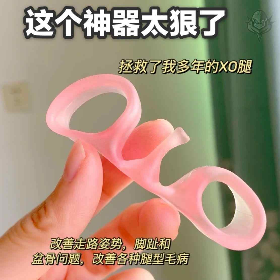 脚小拇指外翻 新人首单立减十元 21年7月 淘宝海外 脚小拇指外翻 新人首单立减十元 21年7月 淘宝海外