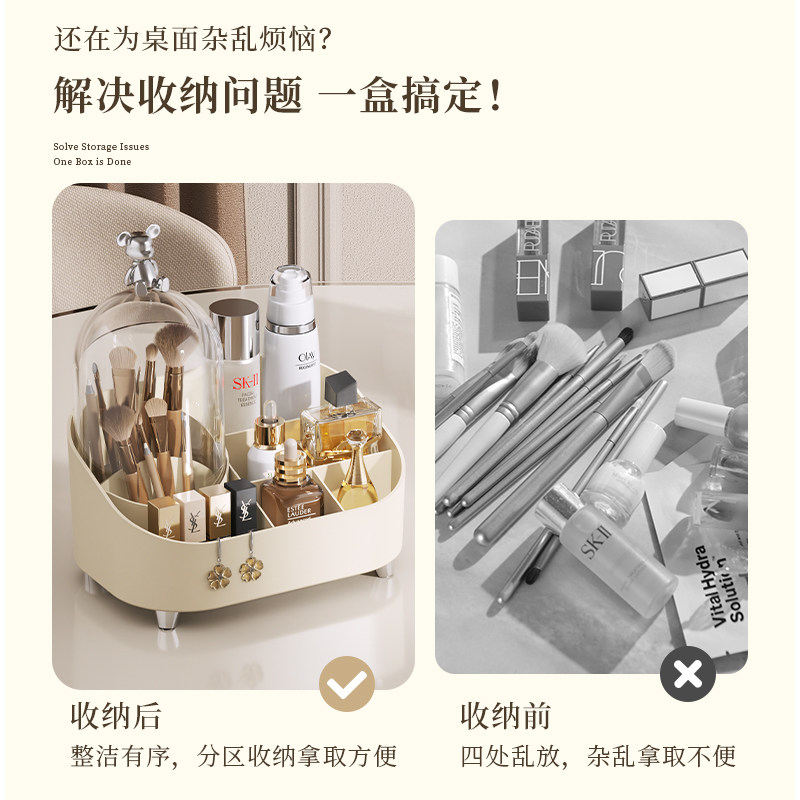 化妆刷收纳筒防尘高级感梳妆台桌面化妆品收纳盒眉笔口红分格刷筒,淘宝优惠券,粉丝福利购,淘宝优惠卷