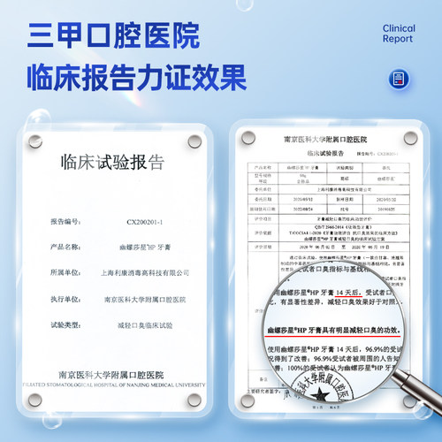 幽莎幽螺莎星牙膏正品官方旗舰店草本成人不含氟去口气臭除异味 - 图2
