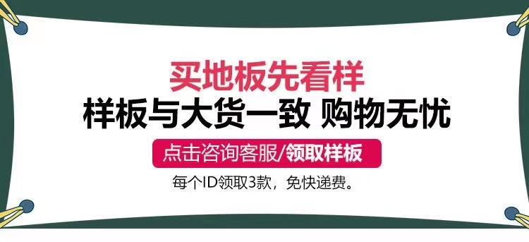 纯实木地板 原木 安信 长条墙面吊顶甩卖促销买一送一实拍HOT热卖