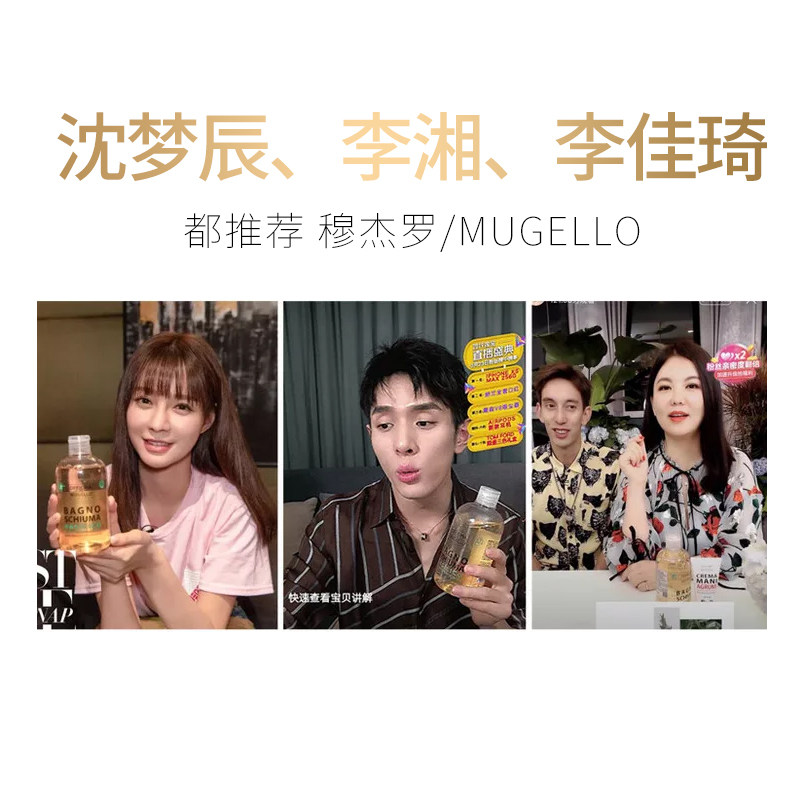 意大利穆杰罗柑橘嫩白男女士护手霜 穆杰罗护手霜