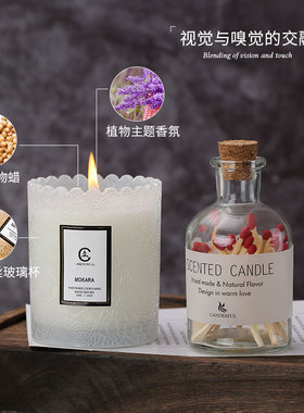 熏香蜡烛睡眠檀香卧室持久安神助眠大豆蜡香氛小众高级浪漫情调