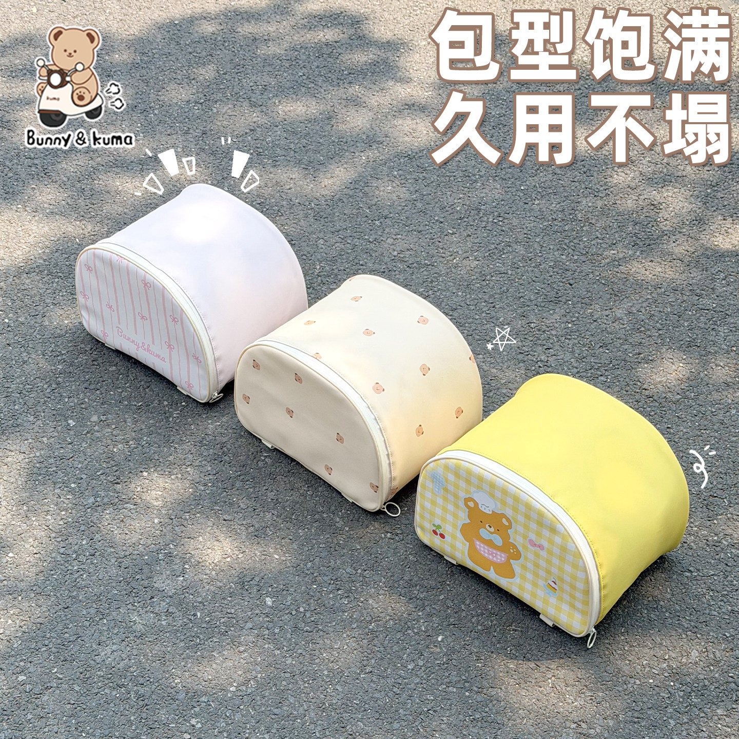 Electric car rear rear bag can hold helmet
