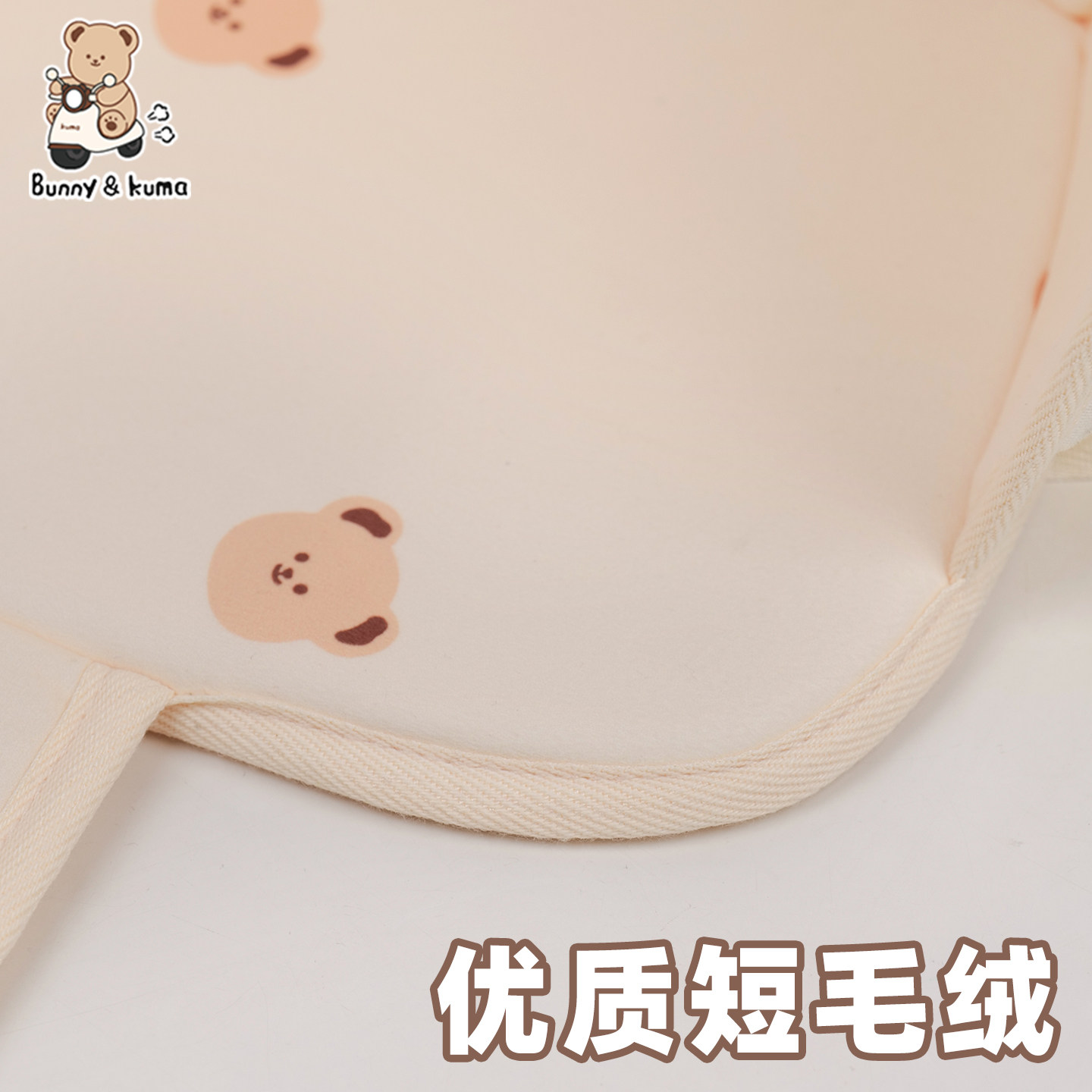 电动车儿童毛绒座椅套冬季保暖电瓶摩托车安全座椅宝宝防寒坐垫,淘宝优惠券,粉丝福利购,淘宝优惠卷