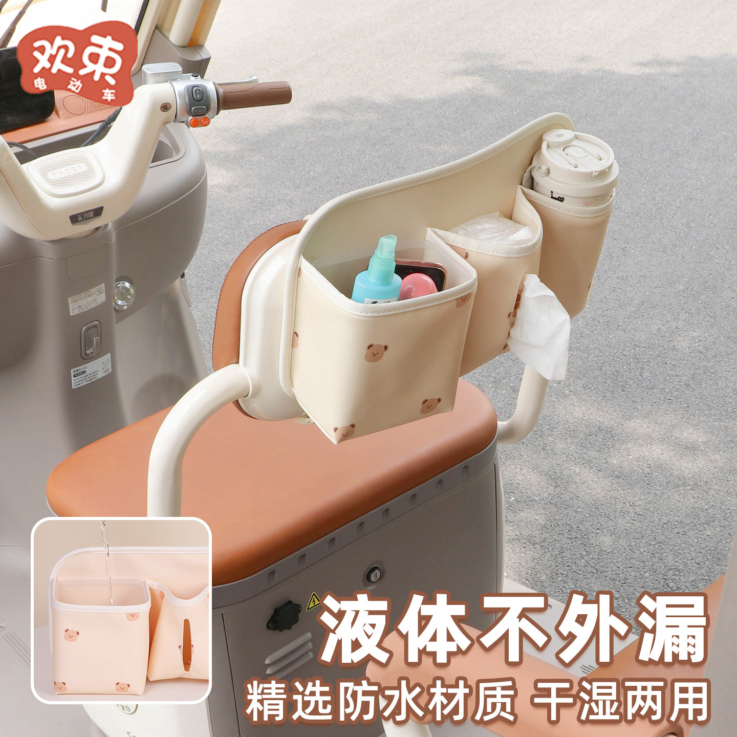 三轮车座椅后背收纳袋适用于爱玛乐维CA510挂袋椅背纸巾盒垃圾桶,淘宝优惠券,粉丝福利购,淘宝优惠卷