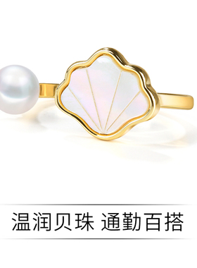 金芽女珍珠日韩开口可调节戒指