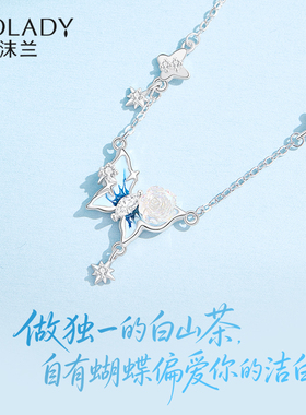 蝴蝶项链女生女款轻奢小众2026新款高级感锁骨链七夕礼物送女朋友
