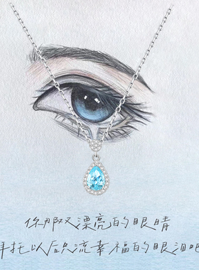 蓝眼泪项链纯银女轻奢小众锁骨链