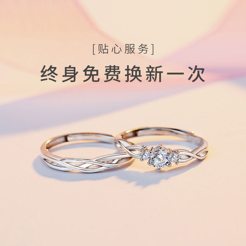 s925纯银一对开口可调节女情侣戒指 molady沫兰戒指/指环