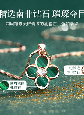 四叶草钻石银项链女生日礼物吊坠