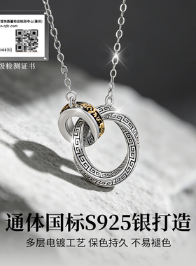莫比乌斯环纯银项链男士貔貅吊坠